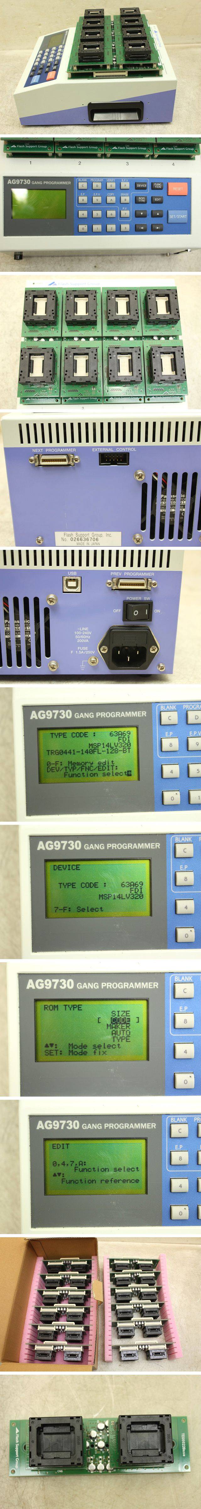Flash Support Group ギャングプログラマ AG9730 高価買取致しました。