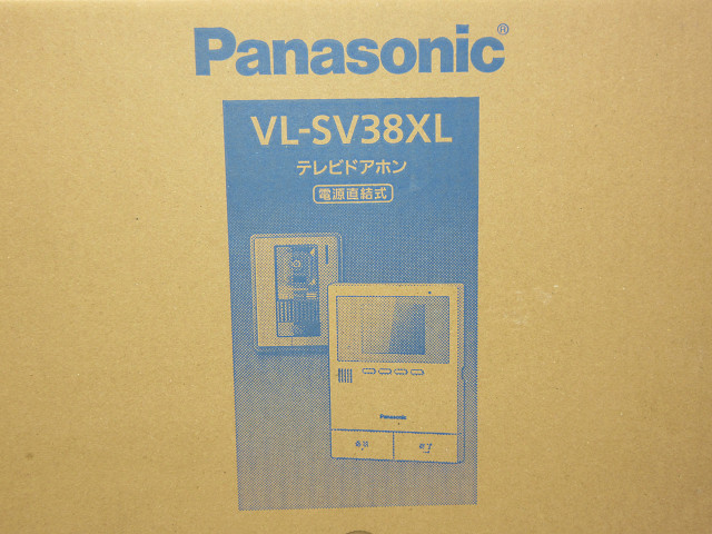 Panasonic　テレビドアホン　VL-SV38XL 高価買取致しました。