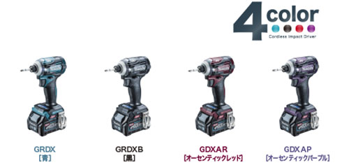 カラーバリエーション TD001 GRDX[青] TD001 GRDXB[黒] TD001 GDXAR[オーセンティックレッド]  TD001 GDXAP[オーセンティックパープル]
