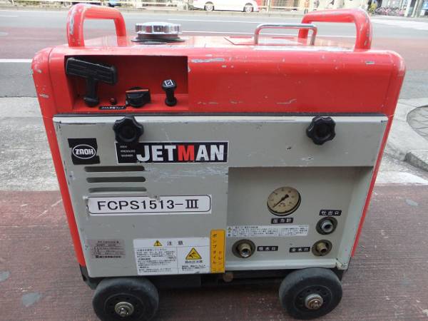蔵王産業 高圧洗浄機 JETMAN FCPS1513-�V