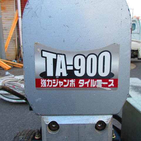 塗装機・強力ジャンボタイルエース　TA900