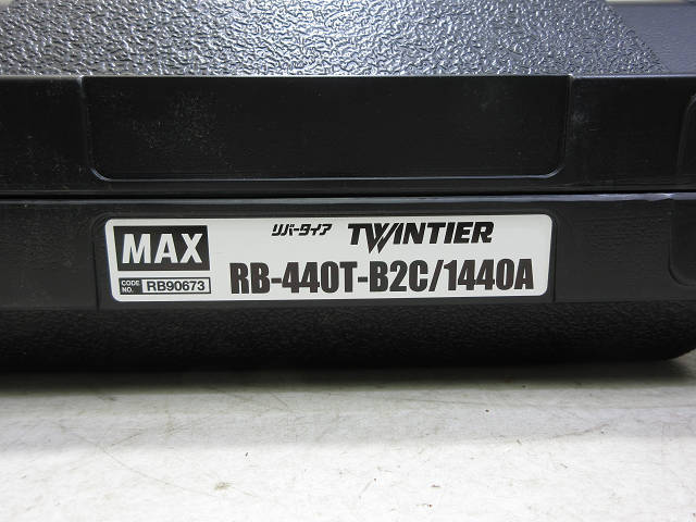 MAX　鉄筋結束機　リバータイア　RB-440T-B2C/1440A高価買取