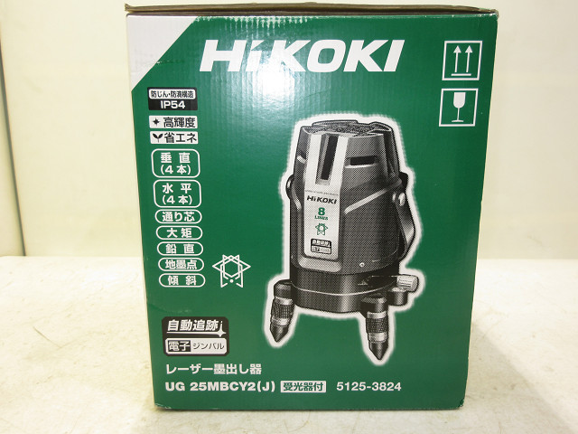 HiKOKI　日立　レーザー墨出し器　UG25MBCY2（J）　受光器付