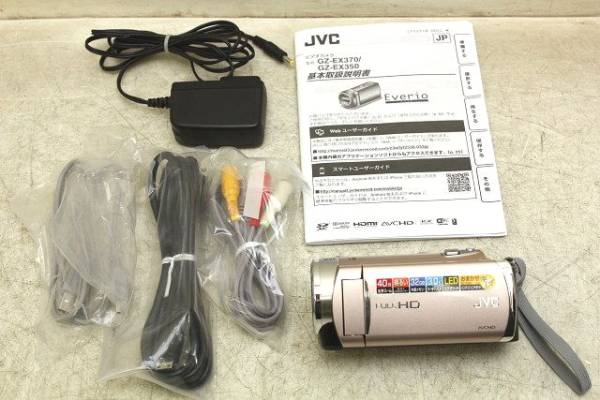 JVC　ハイビジョンメモリームービー　GZ-E265-N買取情報