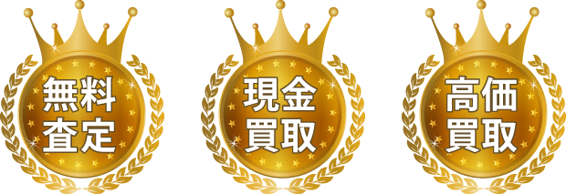 �O�d���̑��ʋ@�픃��Ȃ炨�C���������I