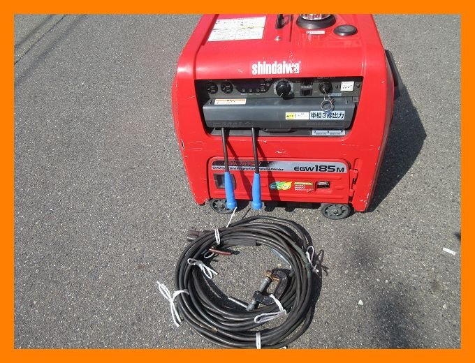 shindaiwa 新ダイワ やまびこ 防音型エンジン発電機兼用溶接機 EGW185M-IST