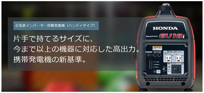 片手で持てるサイズに今まで以上の高出力。 片手で持てるサイズに今まで以上の高出力。