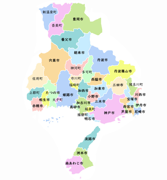 兵庫県無料出張買取対応エリア 兵庫県無料出張買取対応エリア
