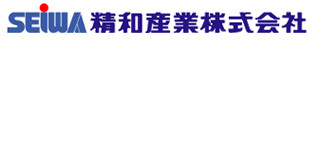 精和産業株式会社 精和産業株式会社