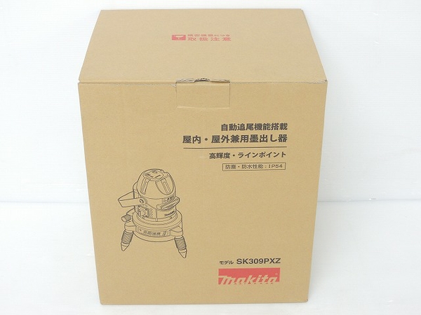 マキタレーザー墨出し器 SK309PXZ自動追尾レーザー マキタレーザー墨出し器 SK309PXZ自動追尾レーザー
