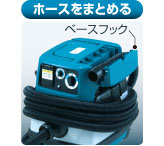 ホースをまとめる ホースをまとめる