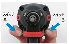 片手モード切替 片手モード切替
