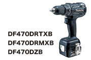 DF470DRTXB・DF470DRMXB・DF470DZB カラーバリエーション DF470DRTXB・DF470DRMXB・DF470DZB カラーバリエーション