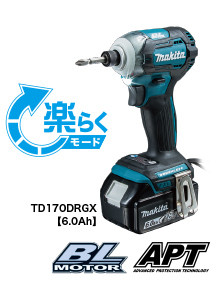 マキタ 充電式インパクトドライバ TD170DRGX マキタ 充電式インパクトドライバ TD170DRGX