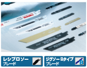 (Bタイプ)使用可能 (Bタイプ)使用可能