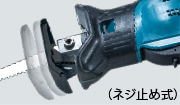 ネジ止め式 ネジ止め式