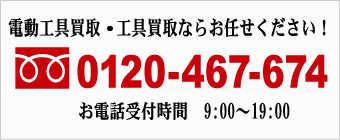 RIDGID@z[Jb^[@HC-450您⍇