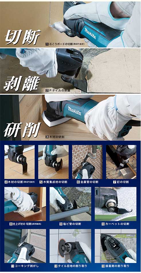 切断・剥離・研削・作業画像 切断・剥離・研削・作業画像