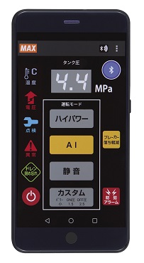 スマホ画面 スマホ画面