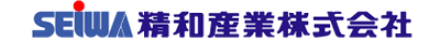 精和産業株式会社 SEIWA SPRAY PUMP INC. 精和産業株式会社 SEIWA SPRAY PUMP INC.