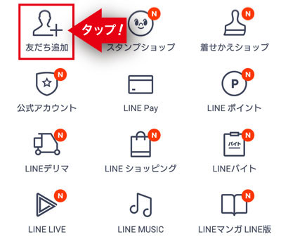 LINE @STEP1