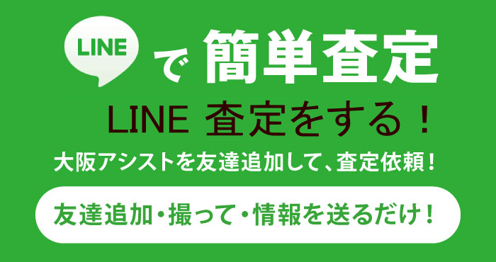 d@̔@LINE 