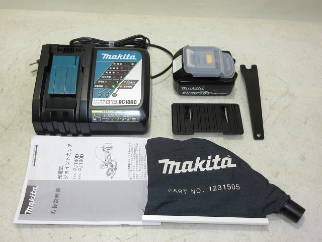 マキタ 100o 充電式ジョイントカッタ PJ180DRF付属部品画像 マキタ 100o 充電式ジョイントカッタ PJ180DRF付属部品画像
